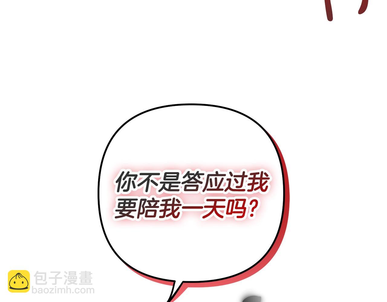 第20话 神秘日记150