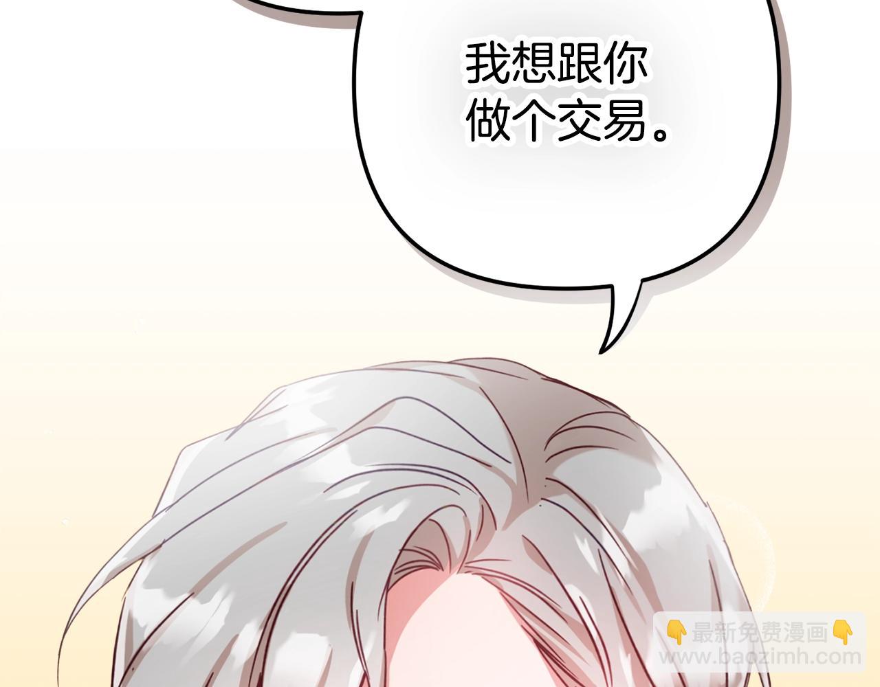 第20话 神秘日记2