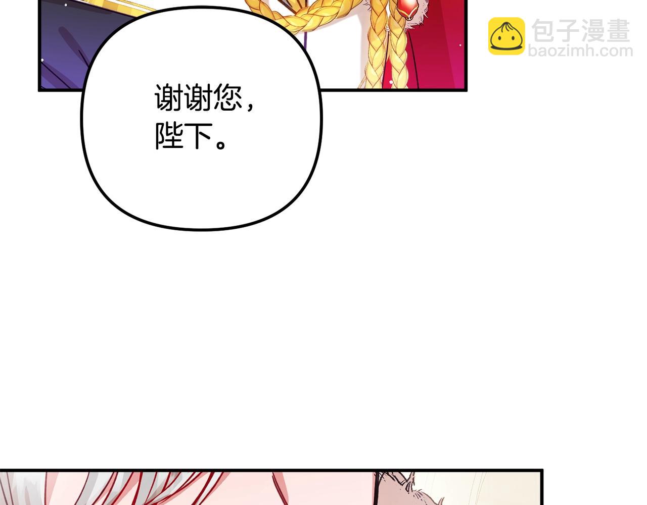 第20话 神秘日记24