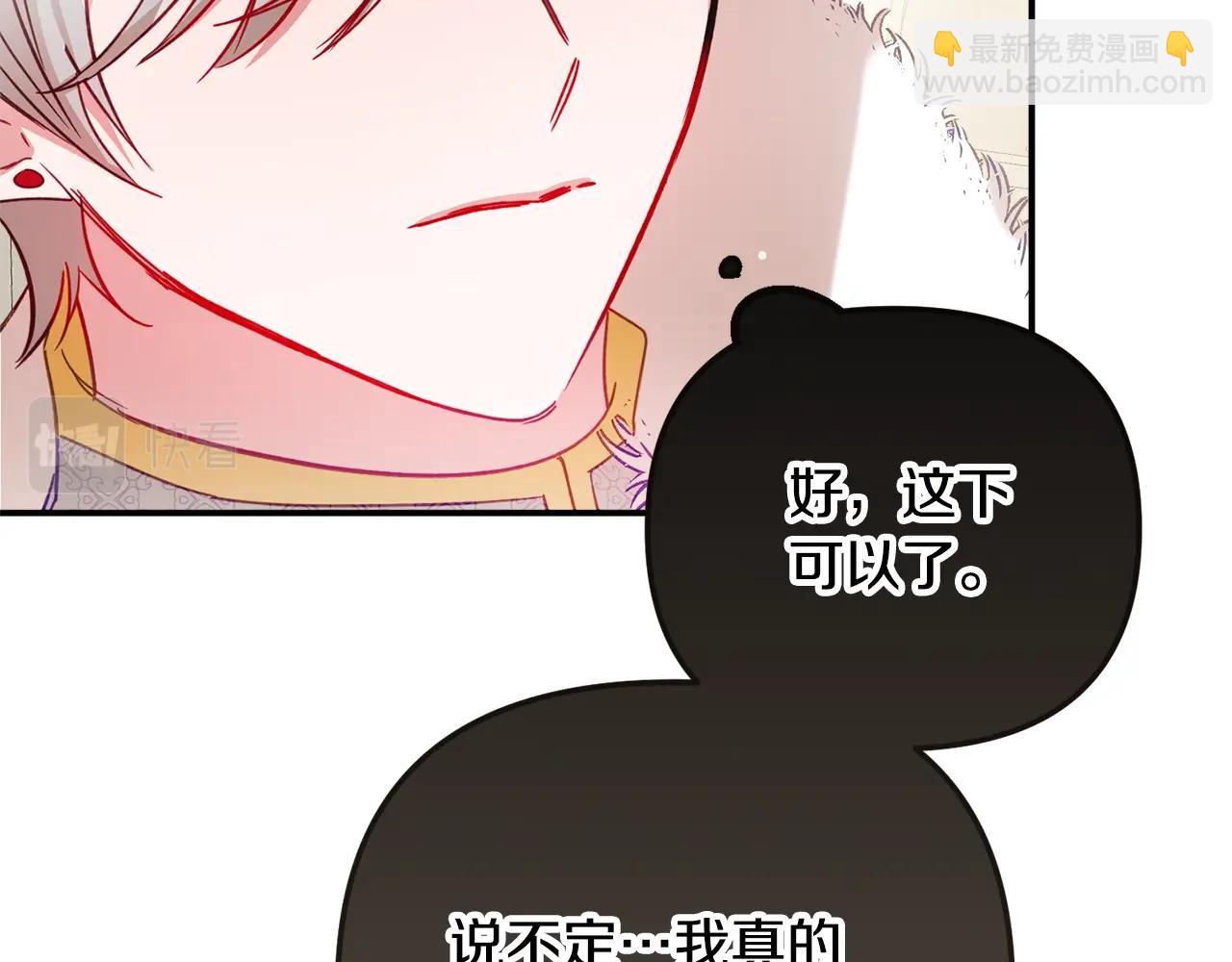 第20话 神秘日记25