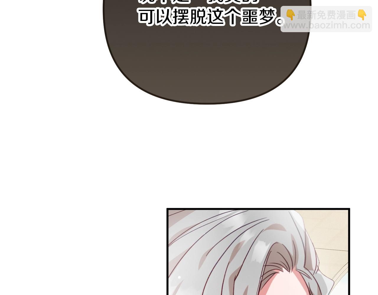 第20话 神秘日记26