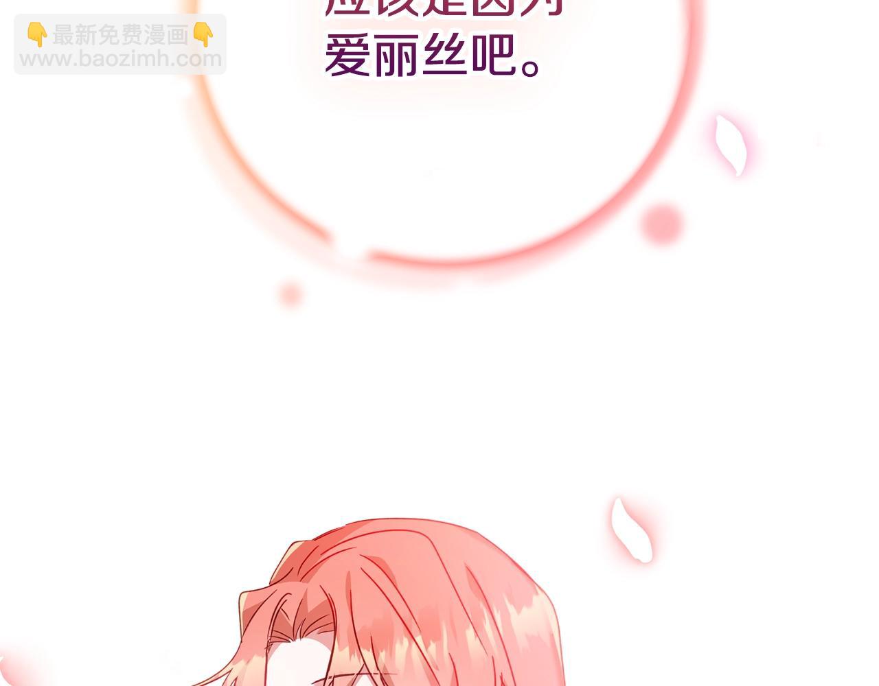 第20话 神秘日记35
