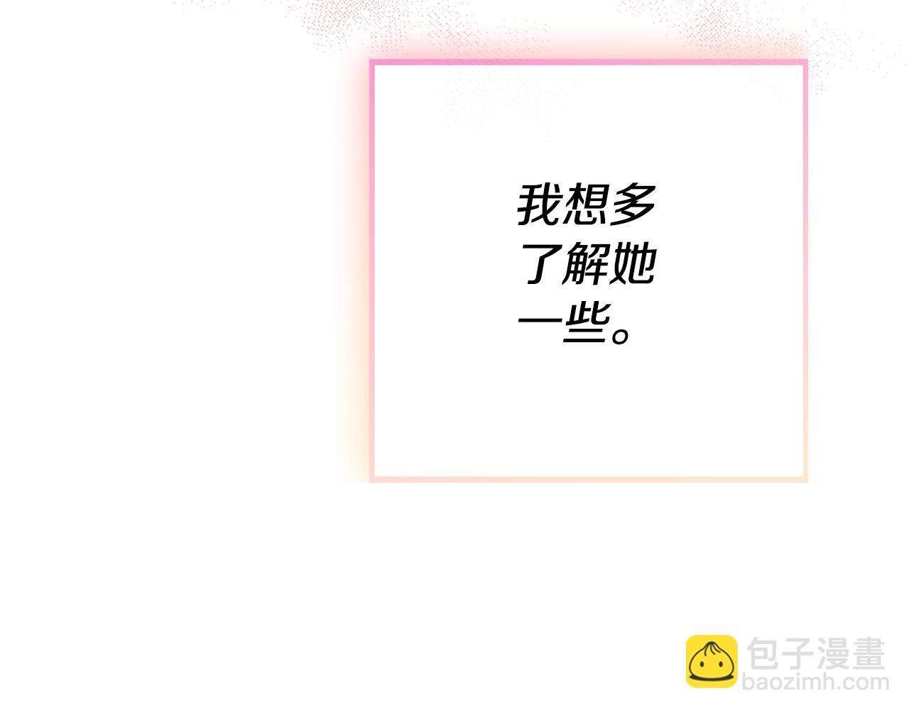 第20话 神秘日记42