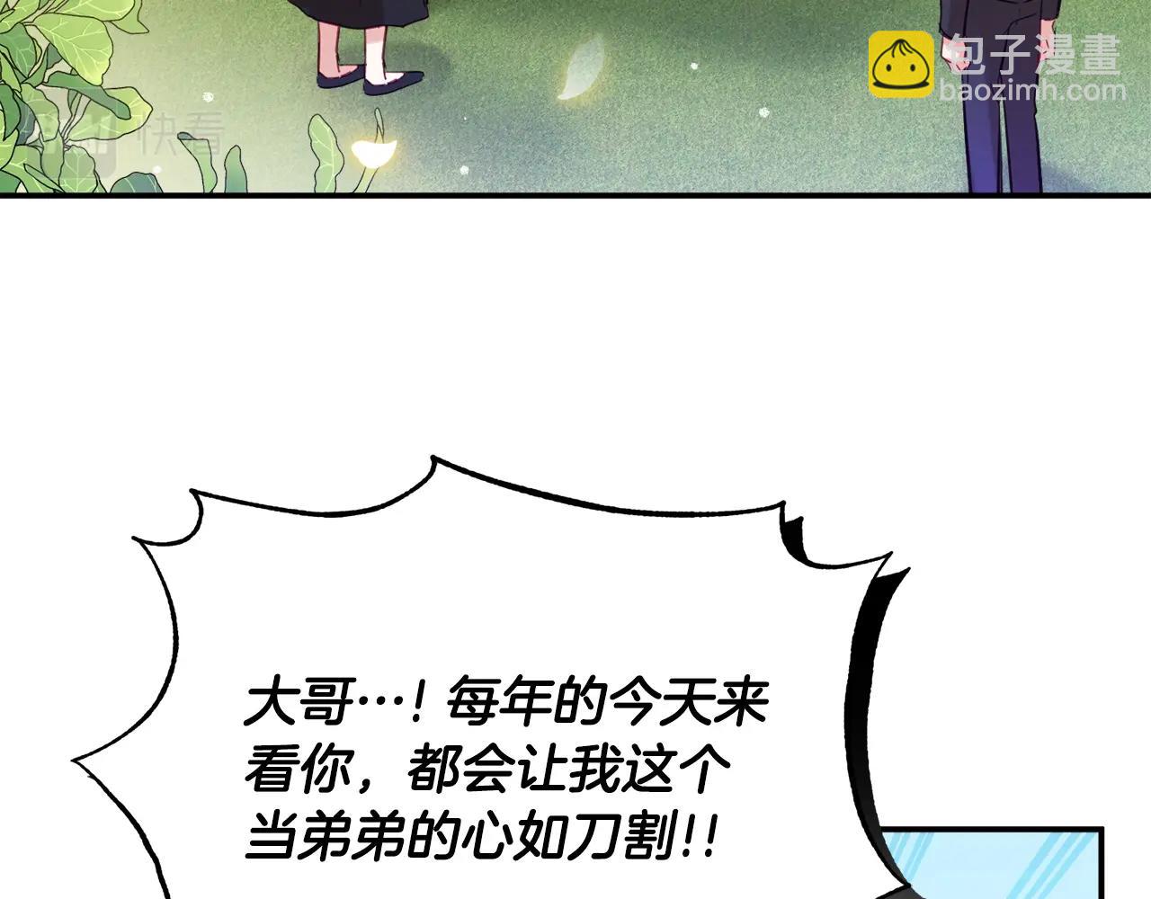 第20话 神秘日记49