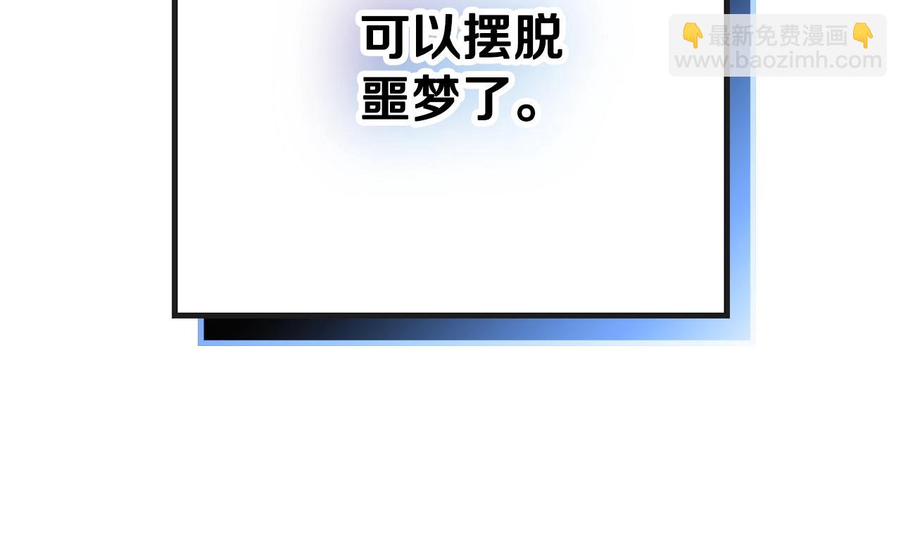 第20话 神秘日记5