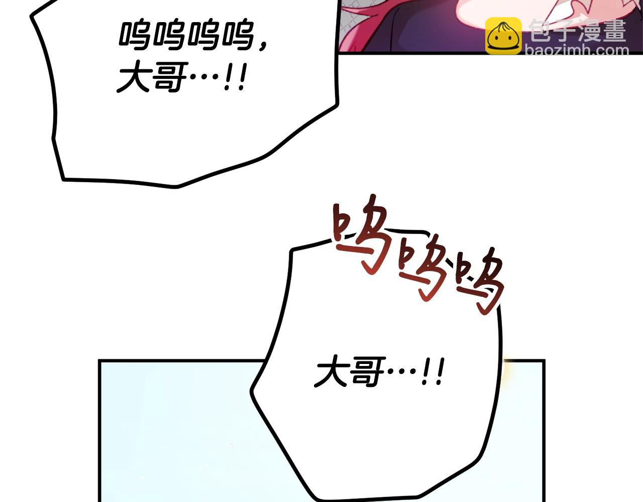 第20话 神秘日记59