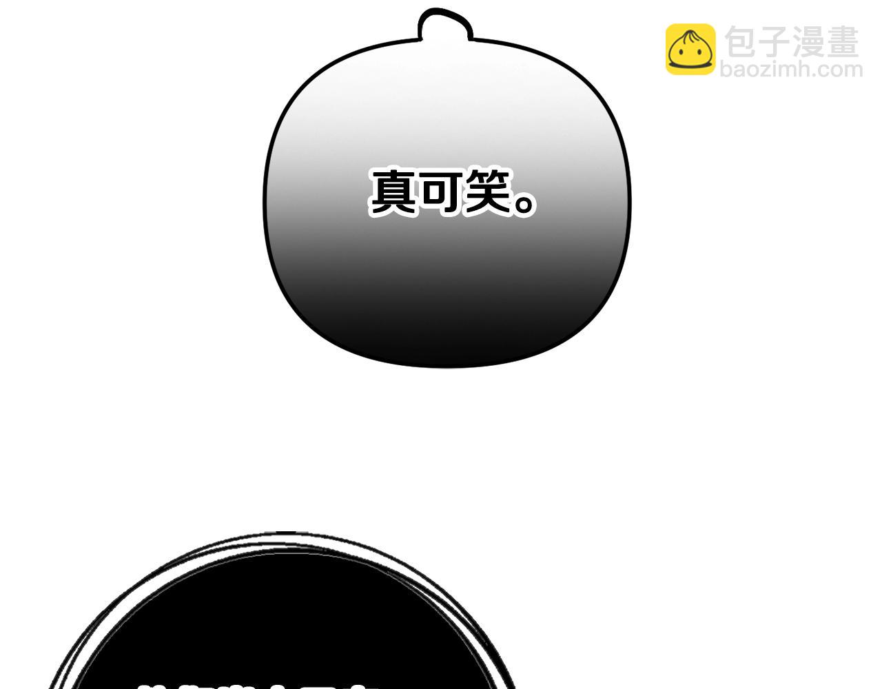 第20话 神秘日记61