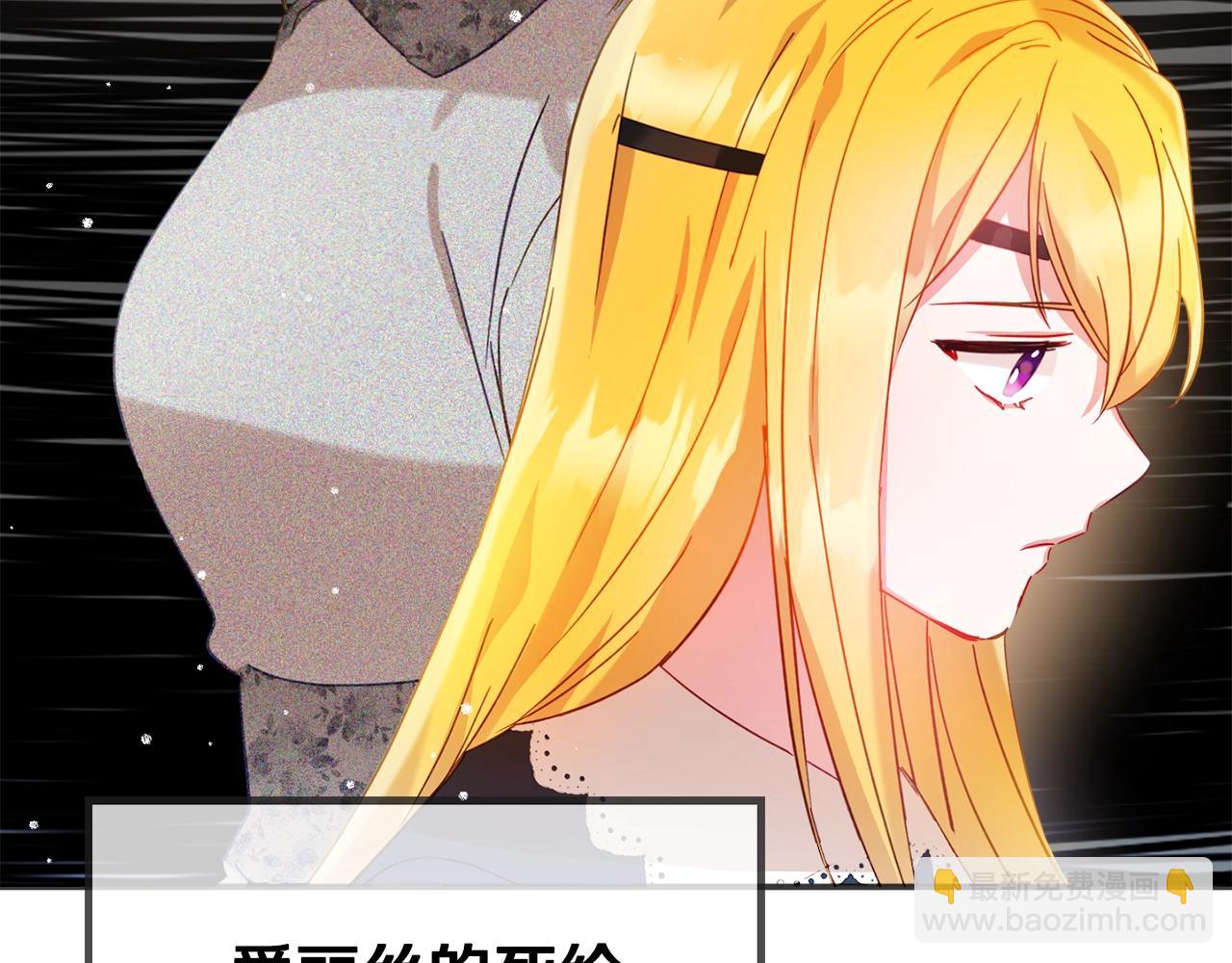 第20话 神秘日记69