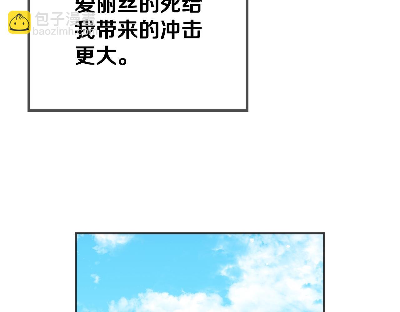 第20话 神秘日记70