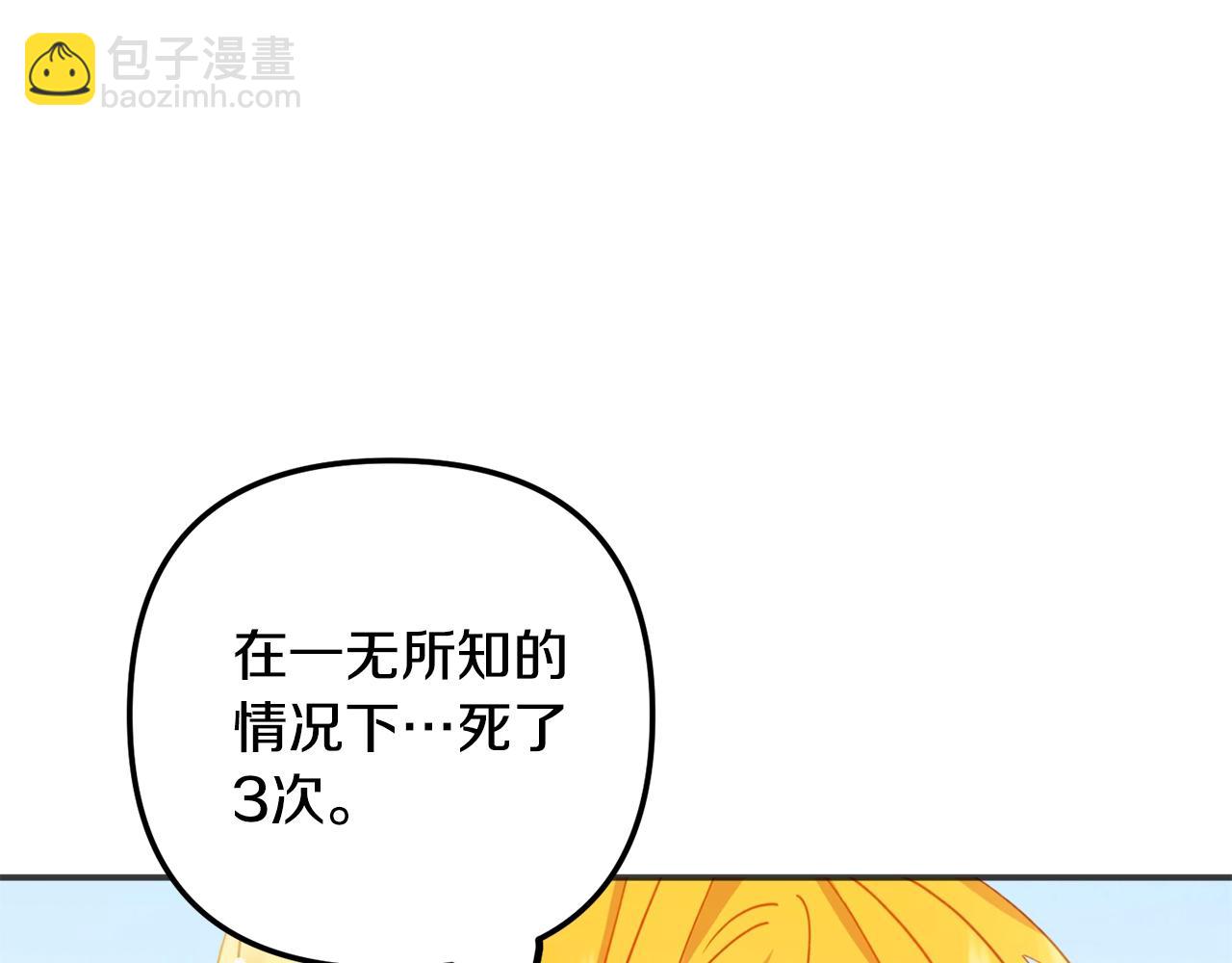 第20话 神秘日记72