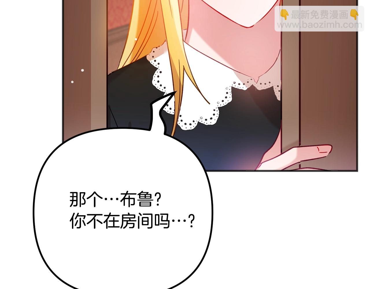 第20话 神秘日记87