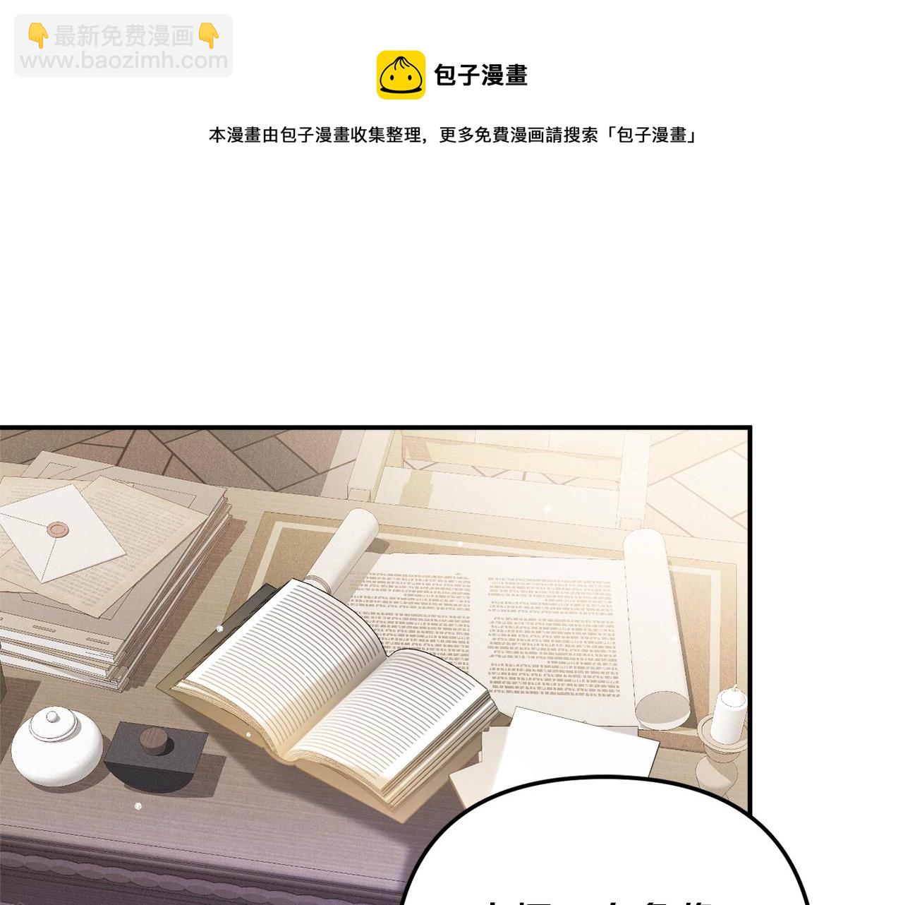 第20话 神秘日记94
