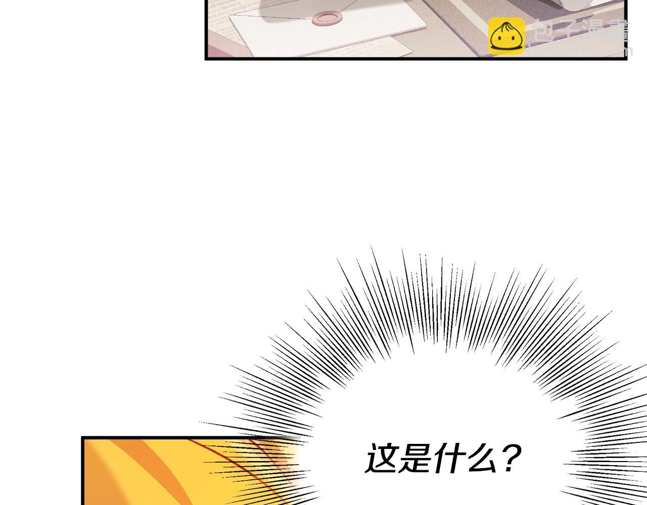 第20话 神秘日记97