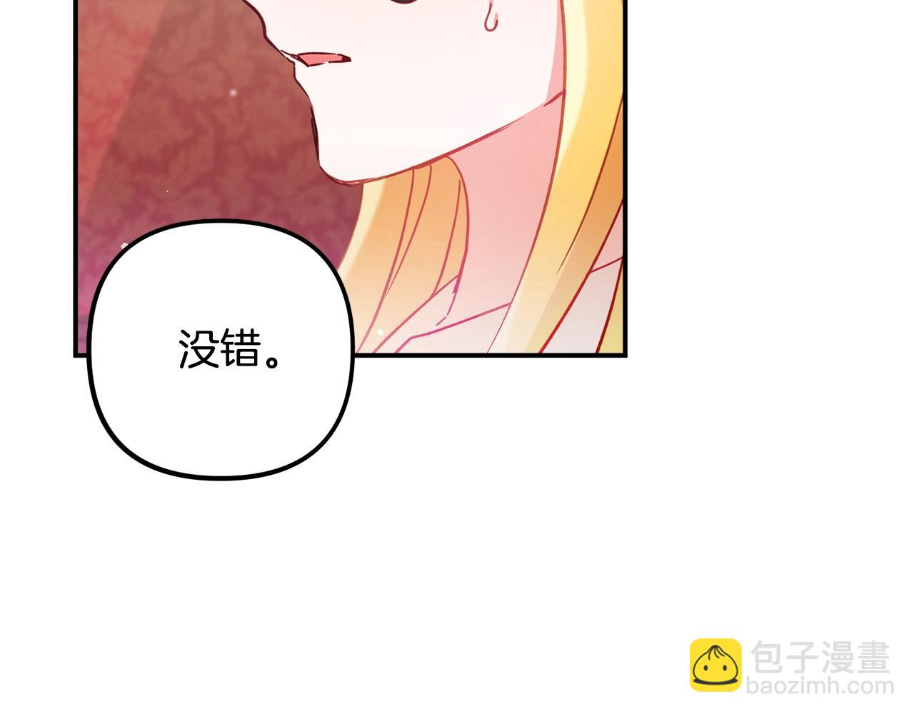 第21话 他想干什么？1