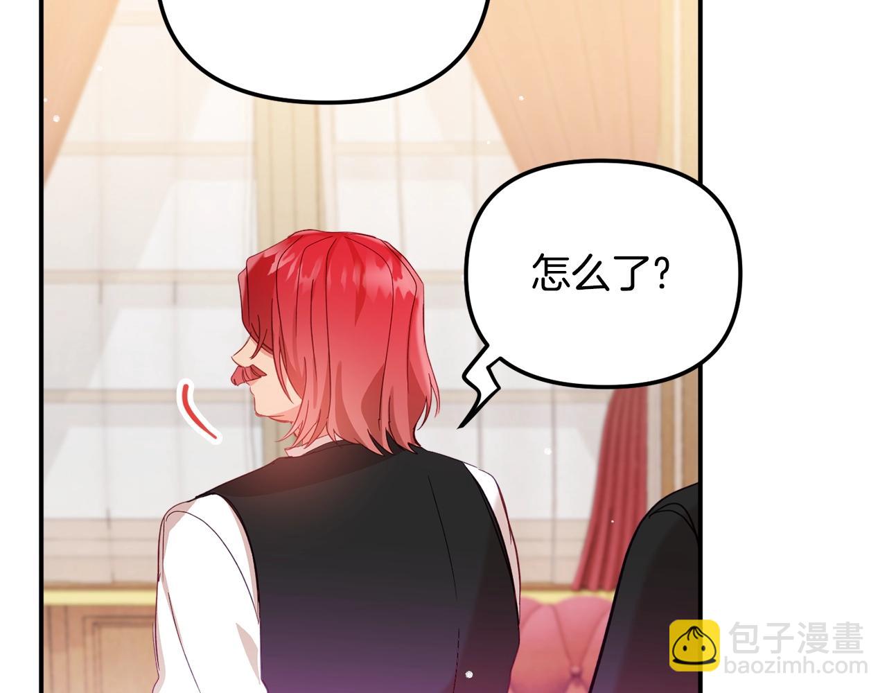 第21话 他想干什么？109