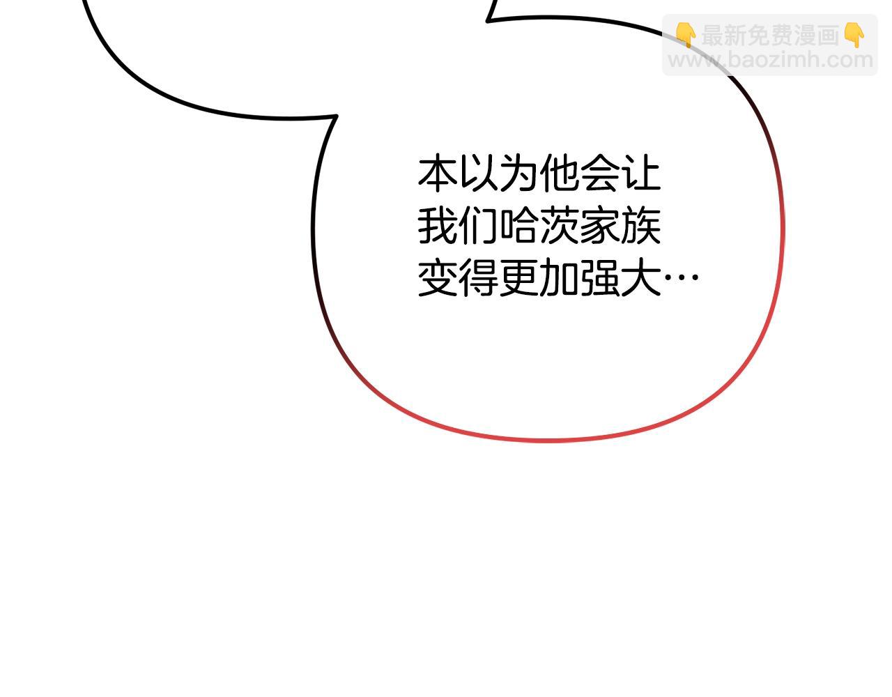 第21话 他想干什么？115