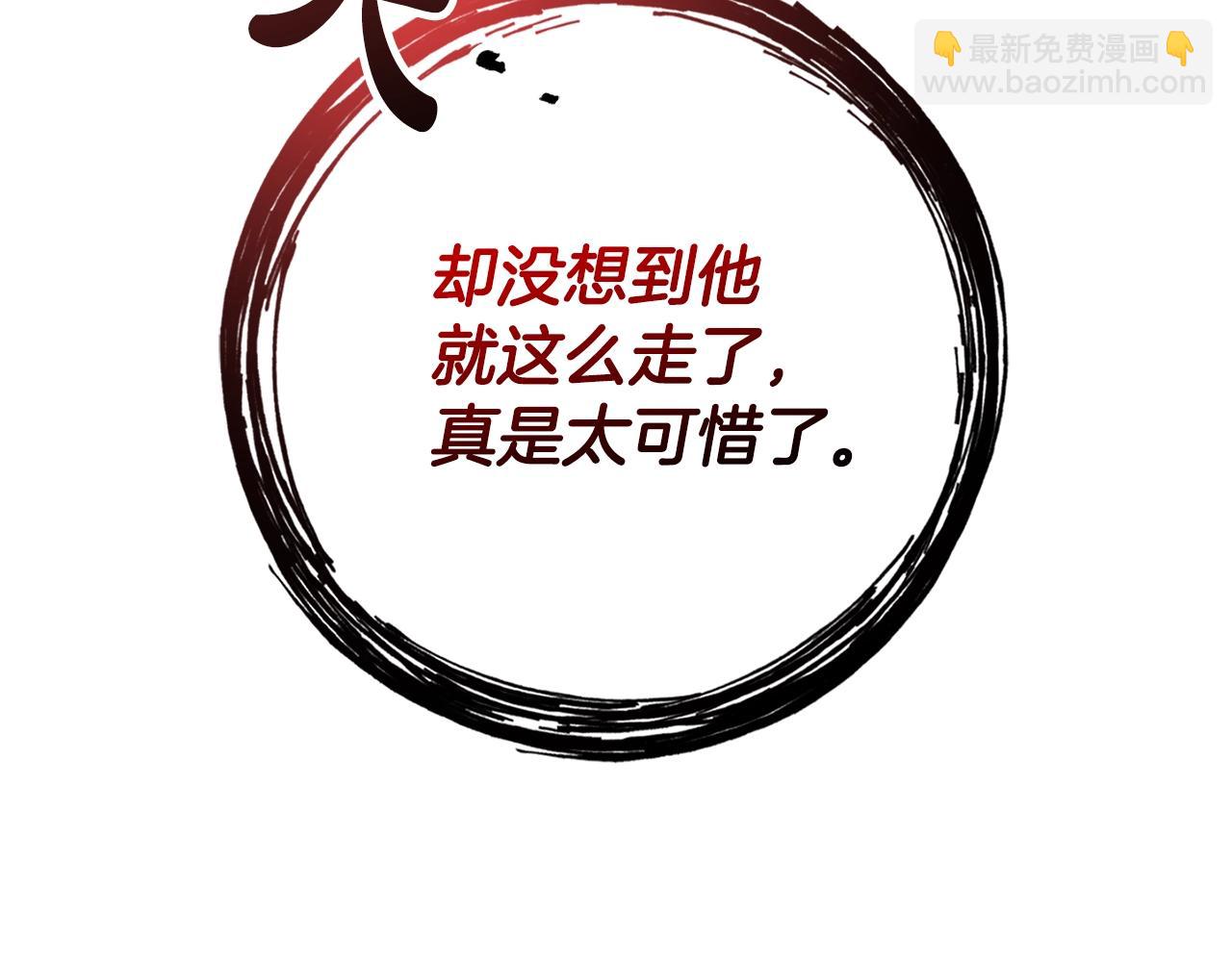 第21话 他想干什么？117
