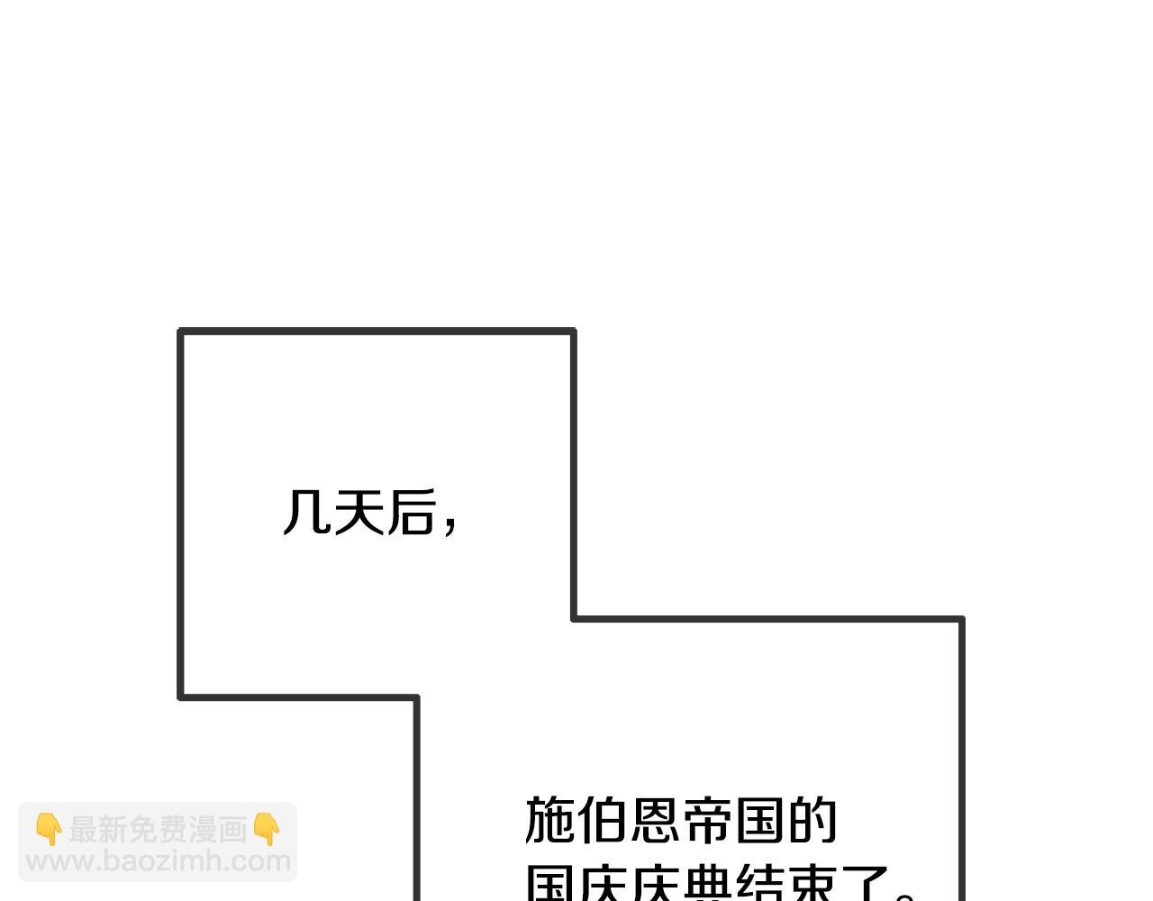 第21话 他想干什么？121