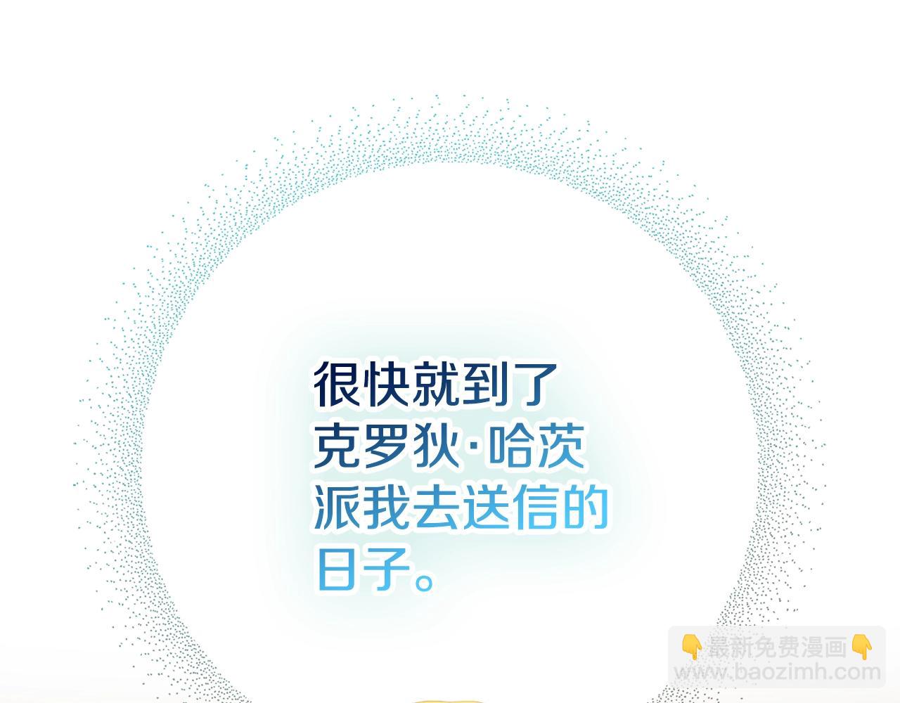 第21话 他想干什么？124