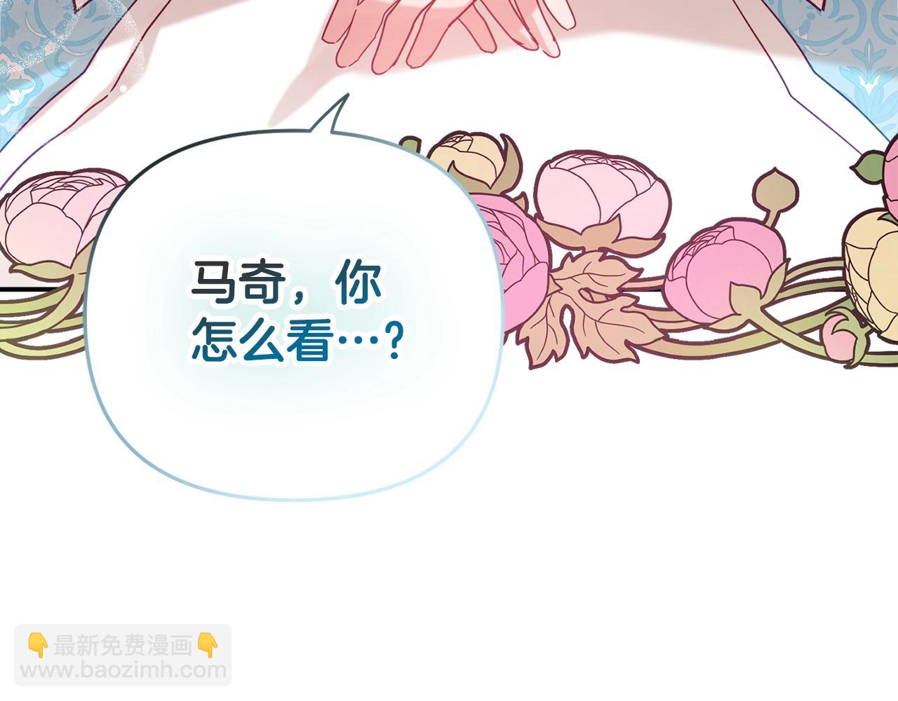 第21话 他想干什么？127
