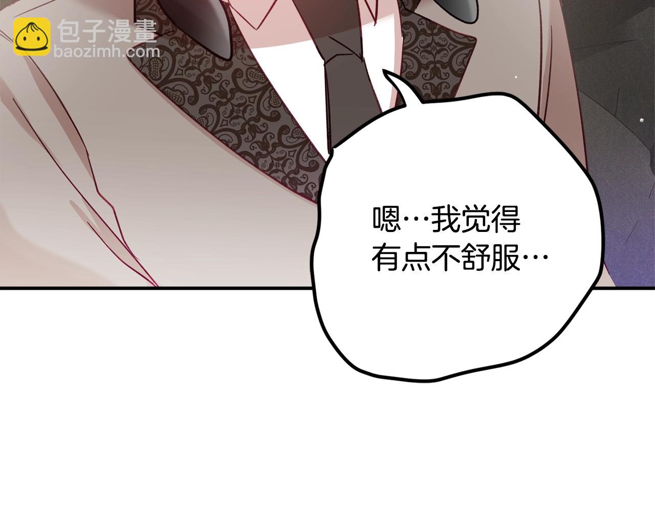 第21话 他想干什么？129