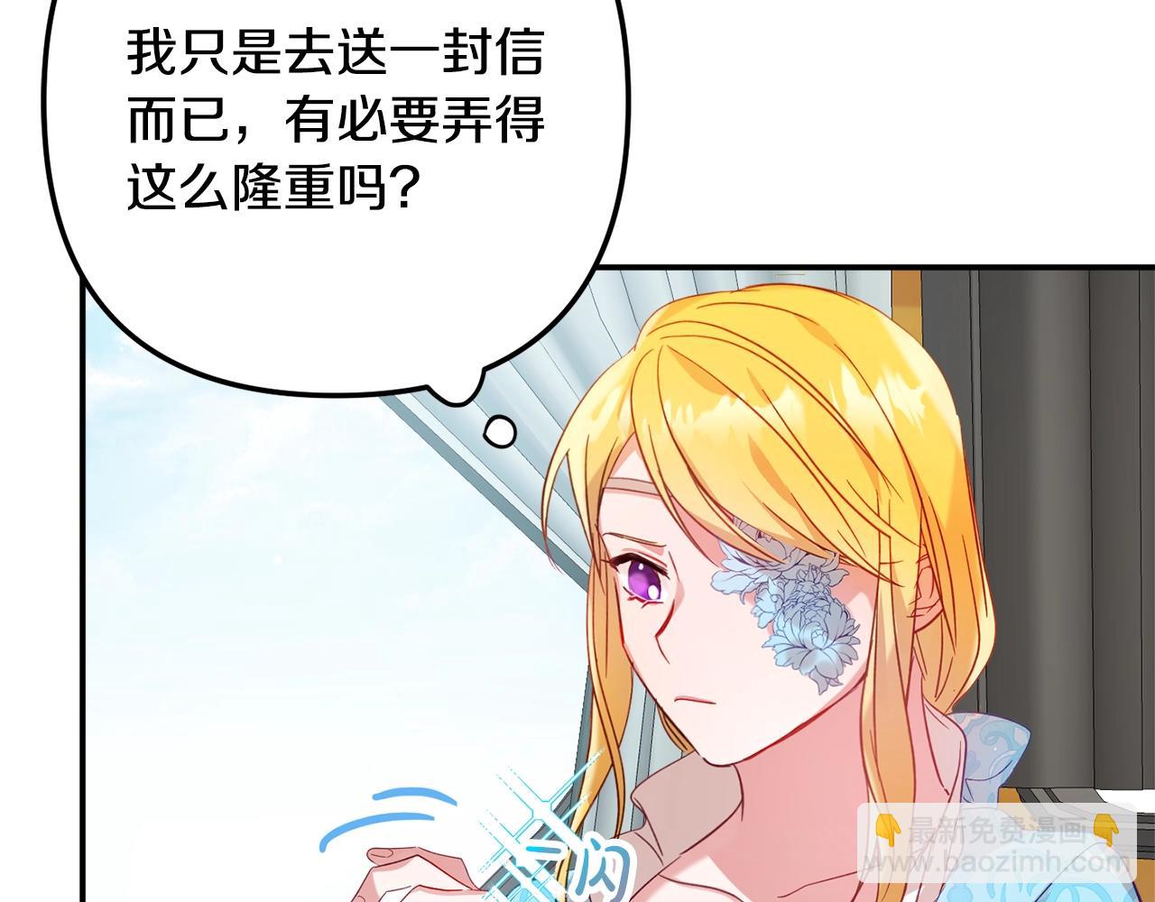第21话 他想干什么？132