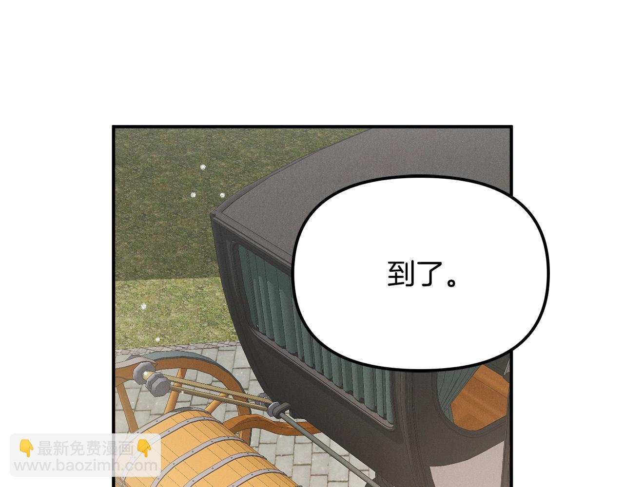 第21话 他想干什么？134