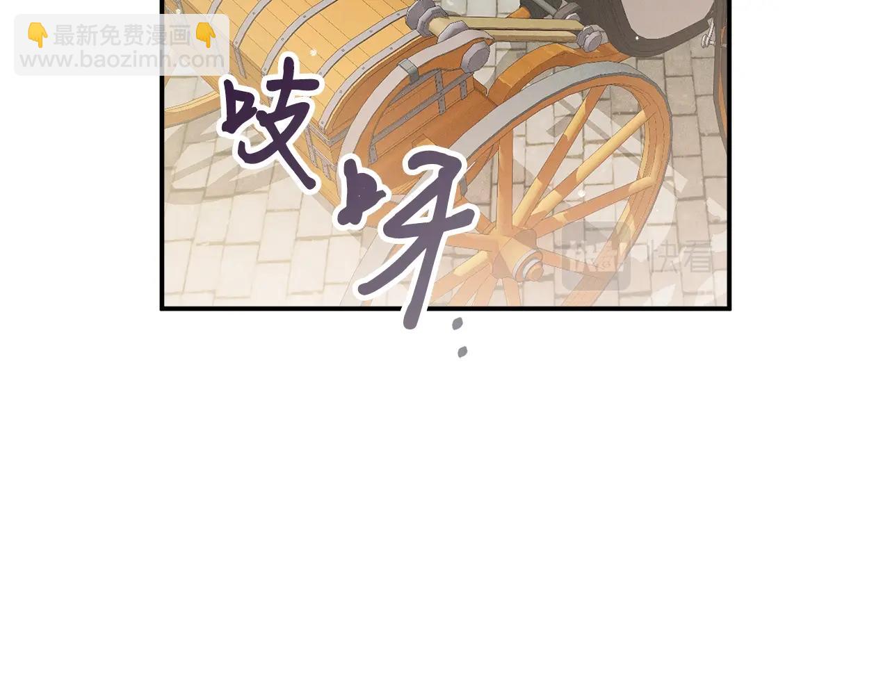 第21话 他想干什么？135