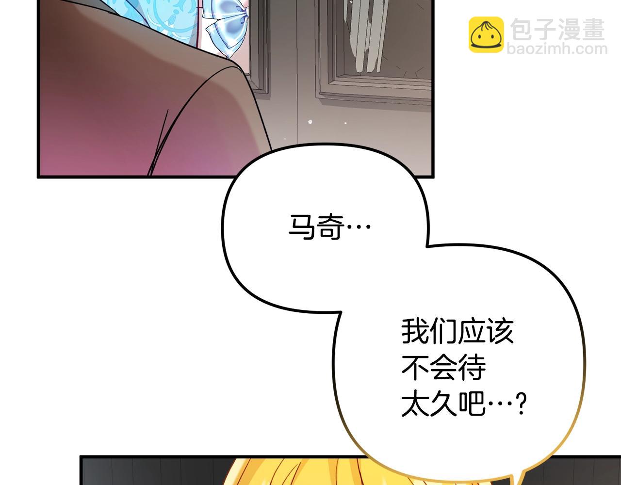 第21话 他想干什么？137