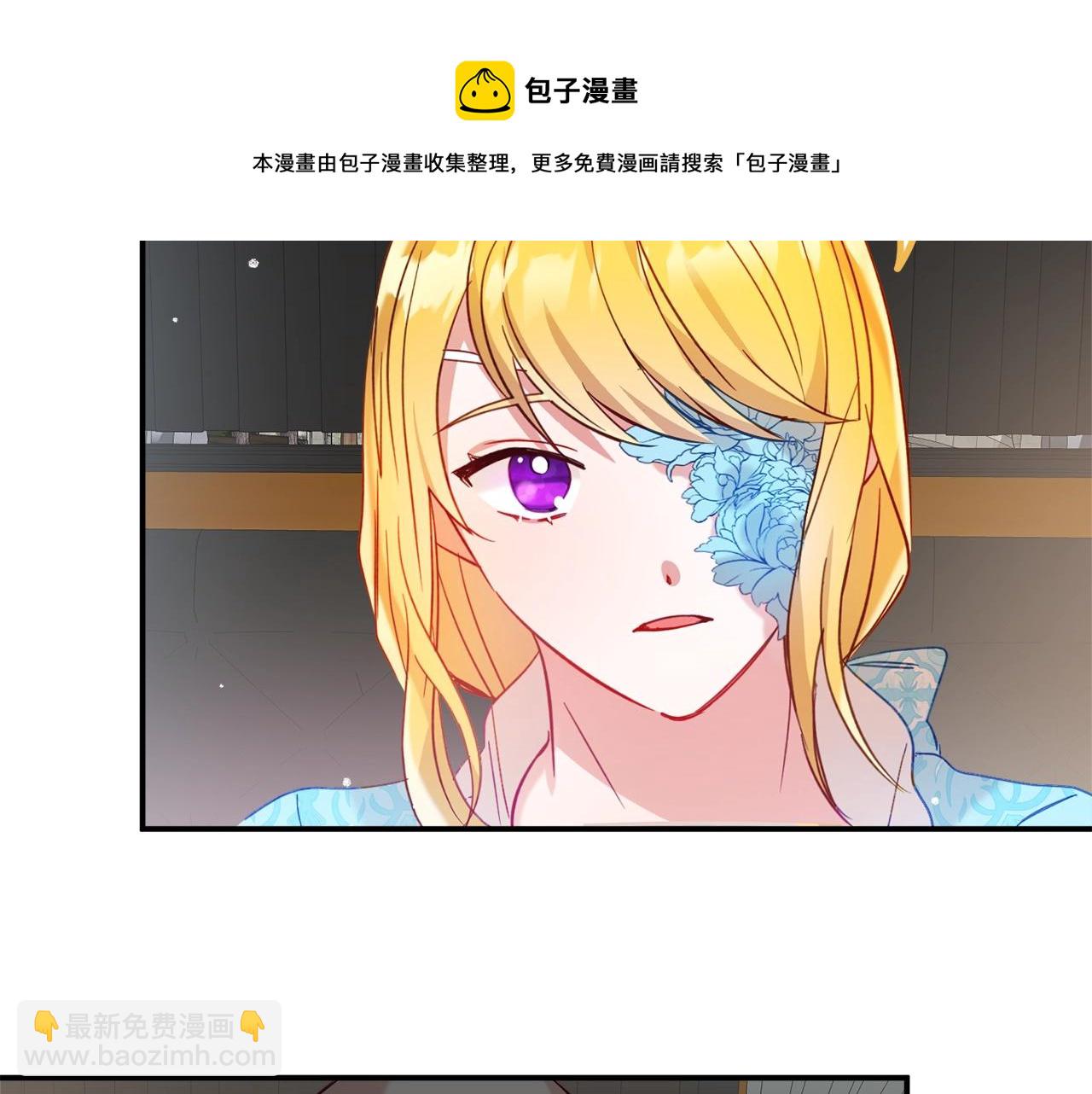第21话 他想干什么？138