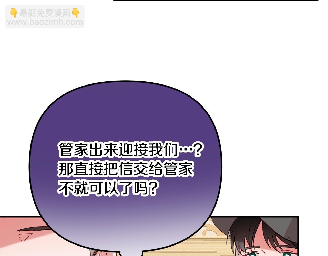 第21话 他想干什么？145