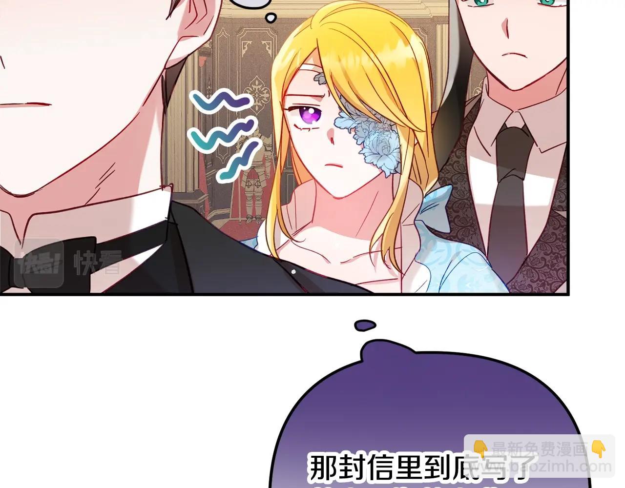 第21话 他想干什么？146