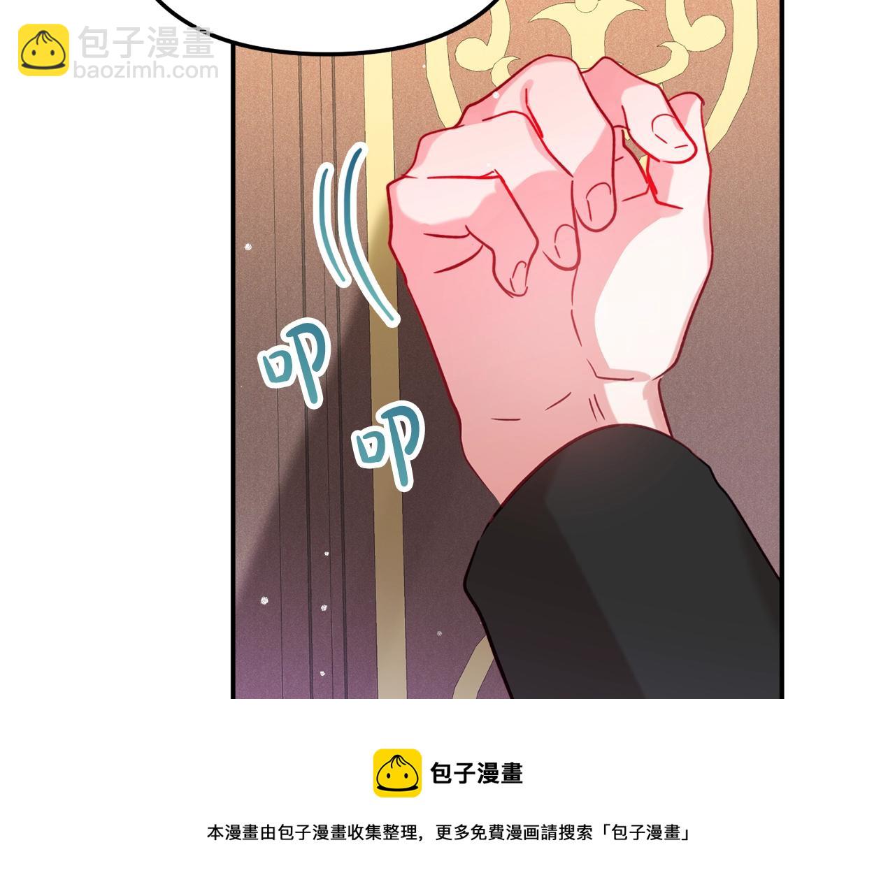 第21话 他想干什么？148