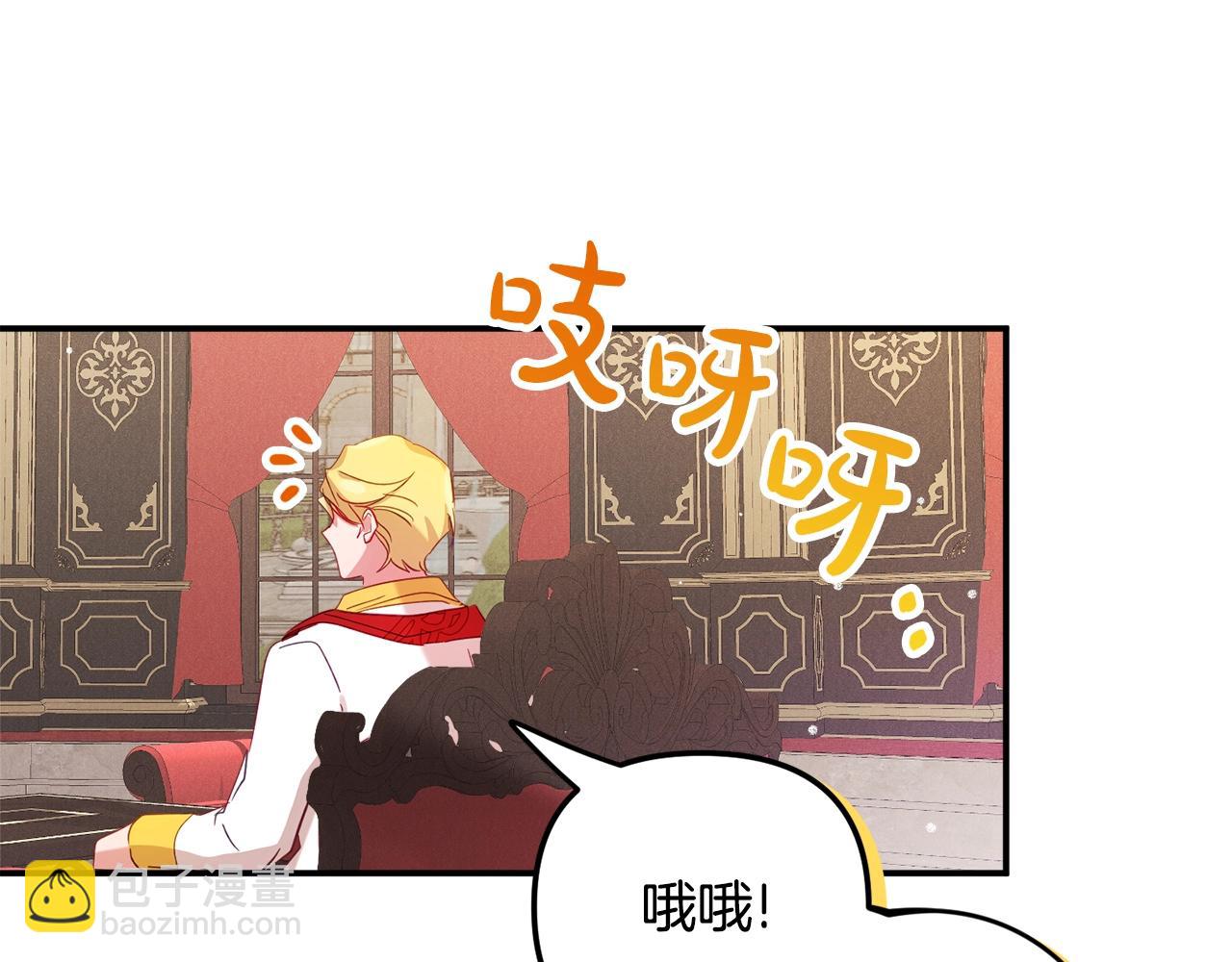 第21话 他想干什么？150