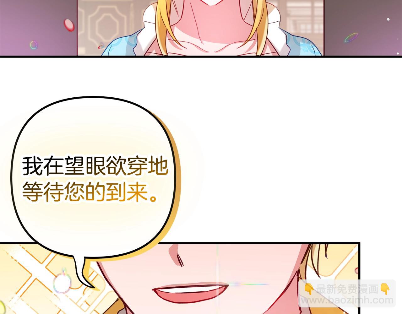 第21话 他想干什么？152