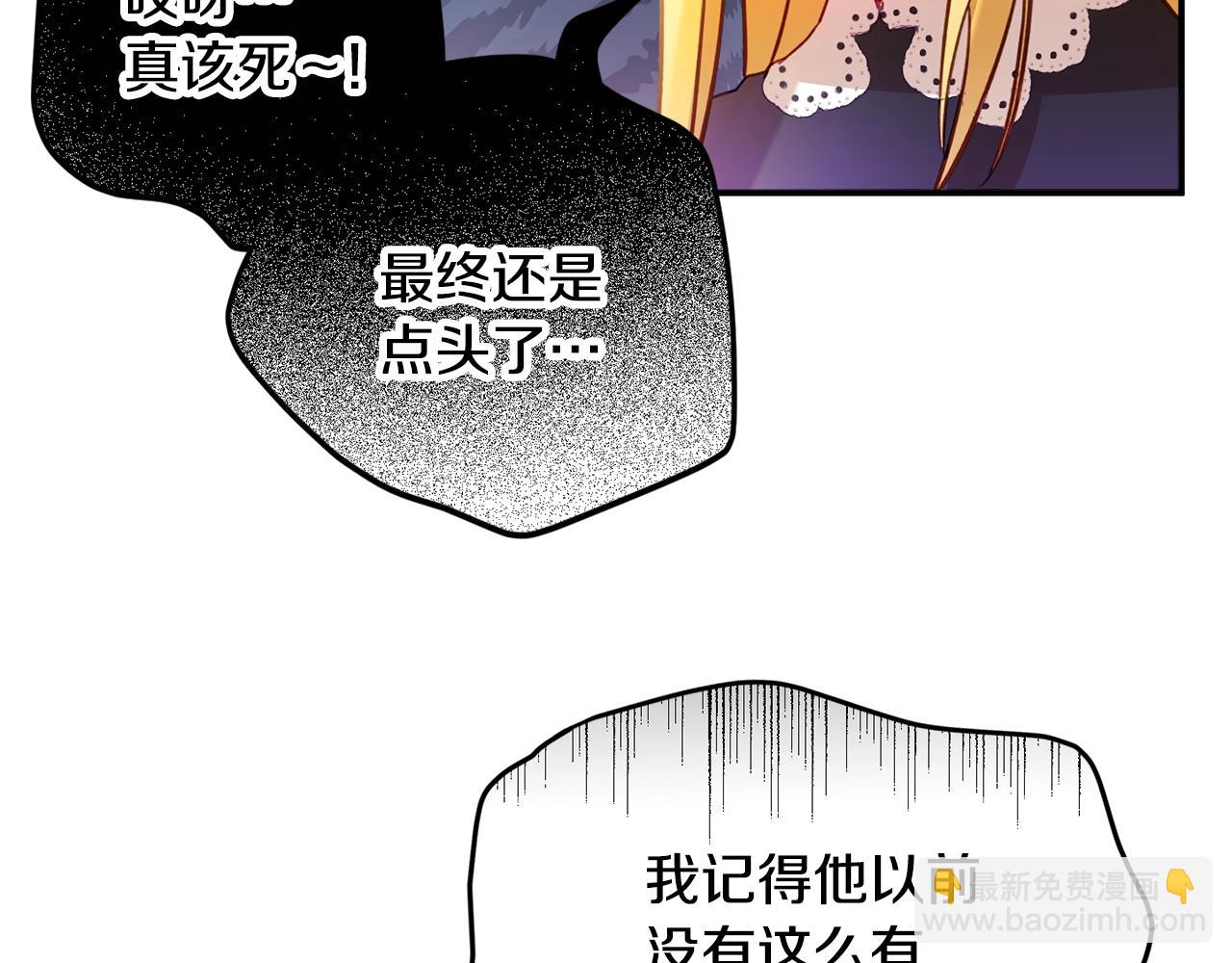 第21话 他想干什么？16