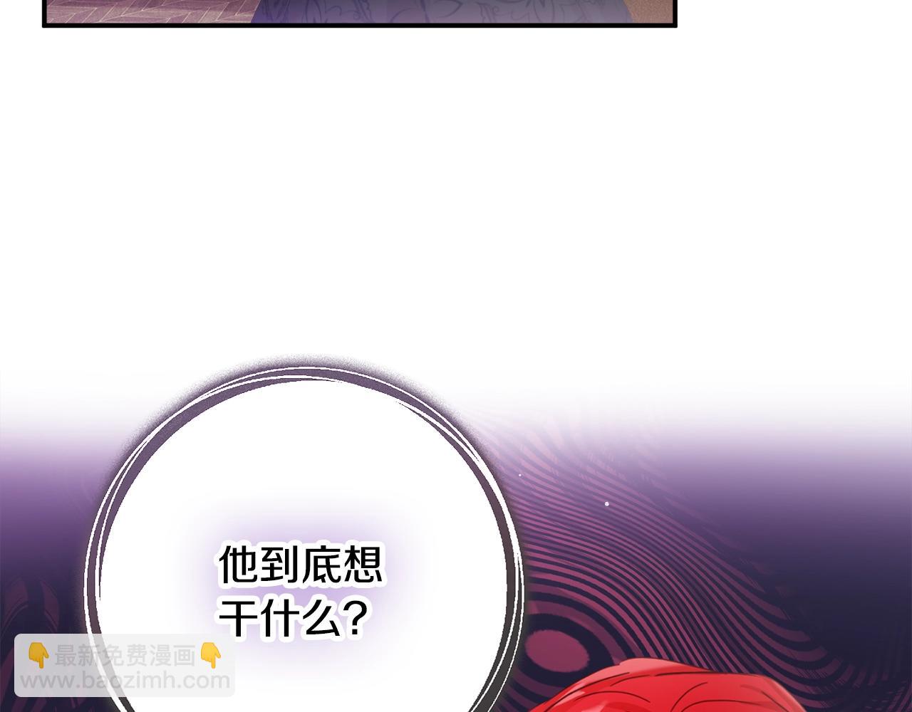 第21话 他想干什么？18