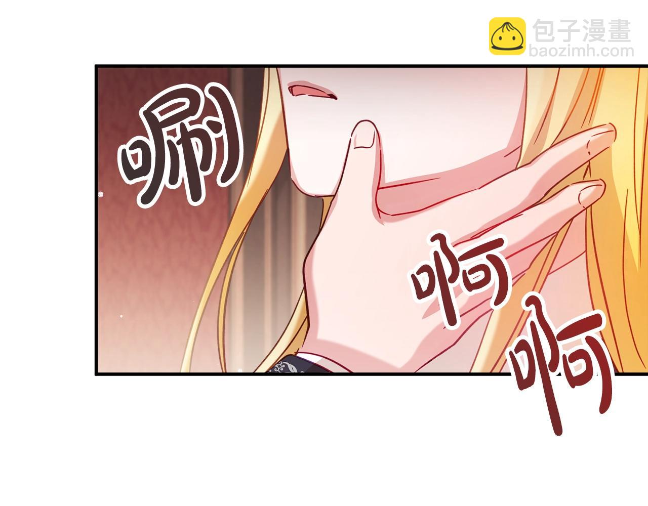 第21话 他想干什么？2