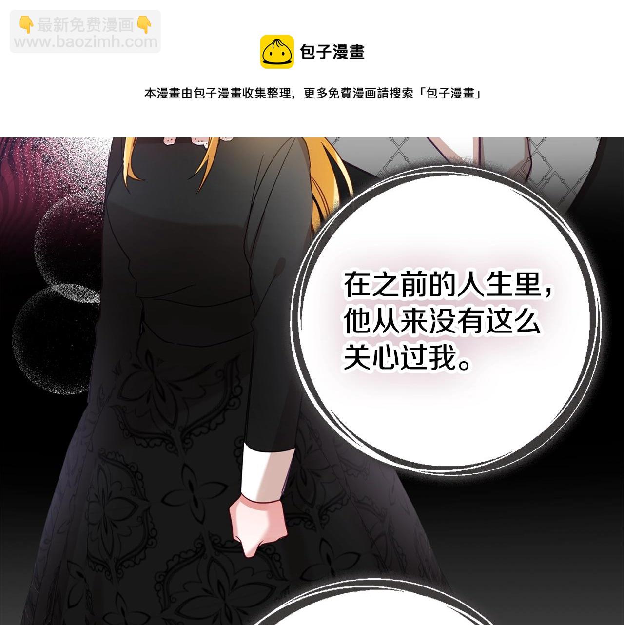 第21话 他想干什么？20