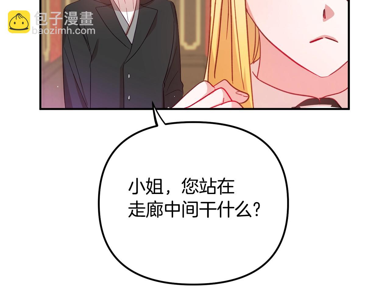 第21话 他想干什么？24