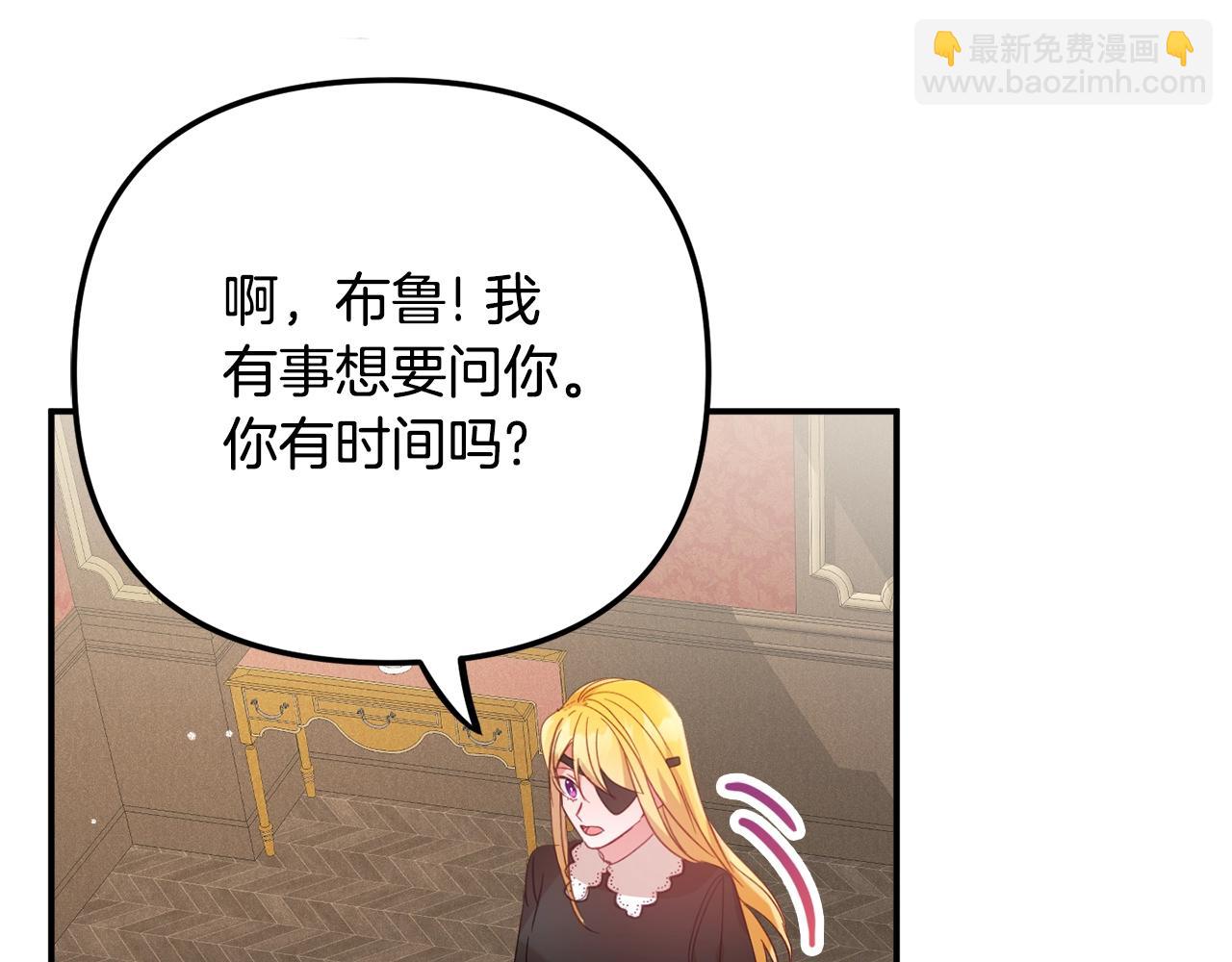 第21话 他想干什么？25