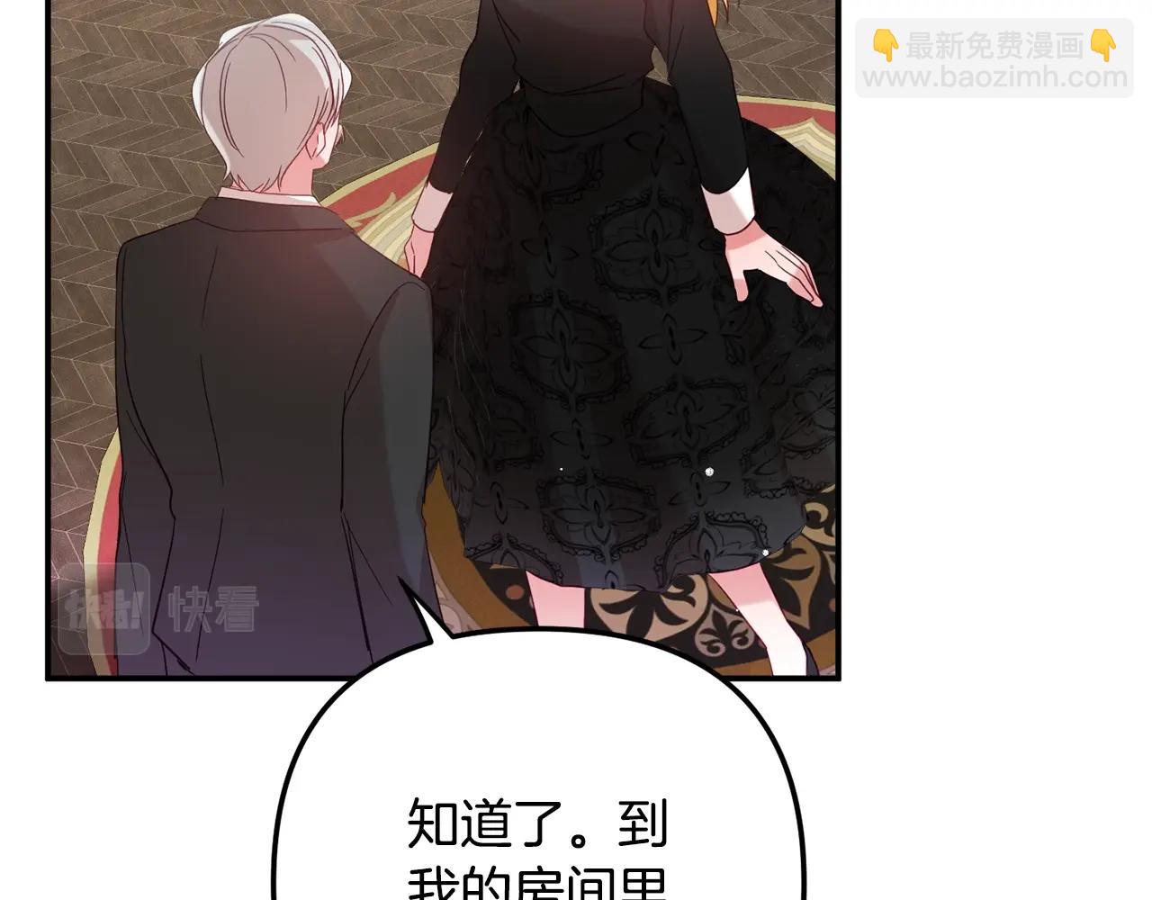 第21话 他想干什么？26