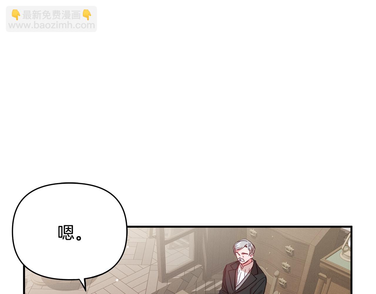 第21话 他想干什么？29