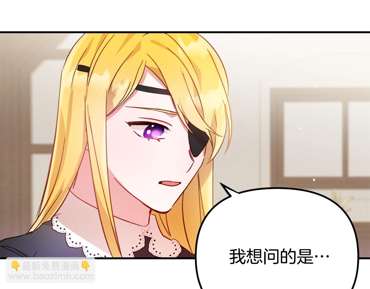 第21话 他想干什么？31