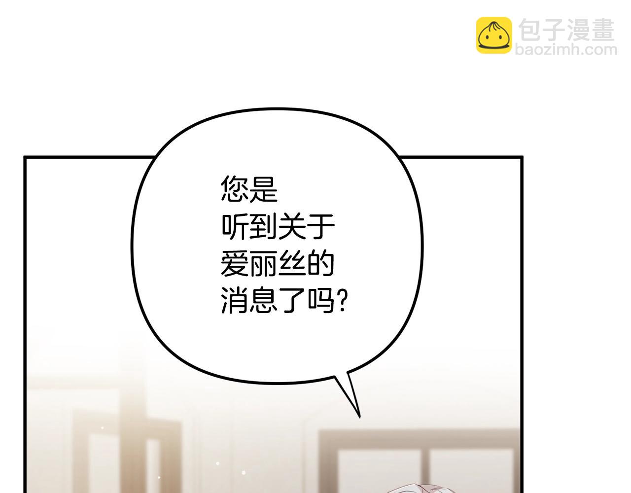 第21话 他想干什么？36