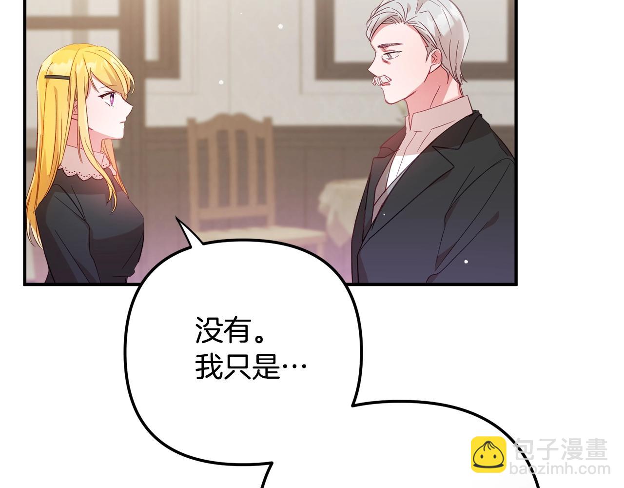 第21话 他想干什么？37
