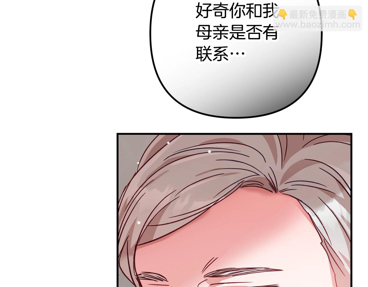 第21话 他想干什么？38