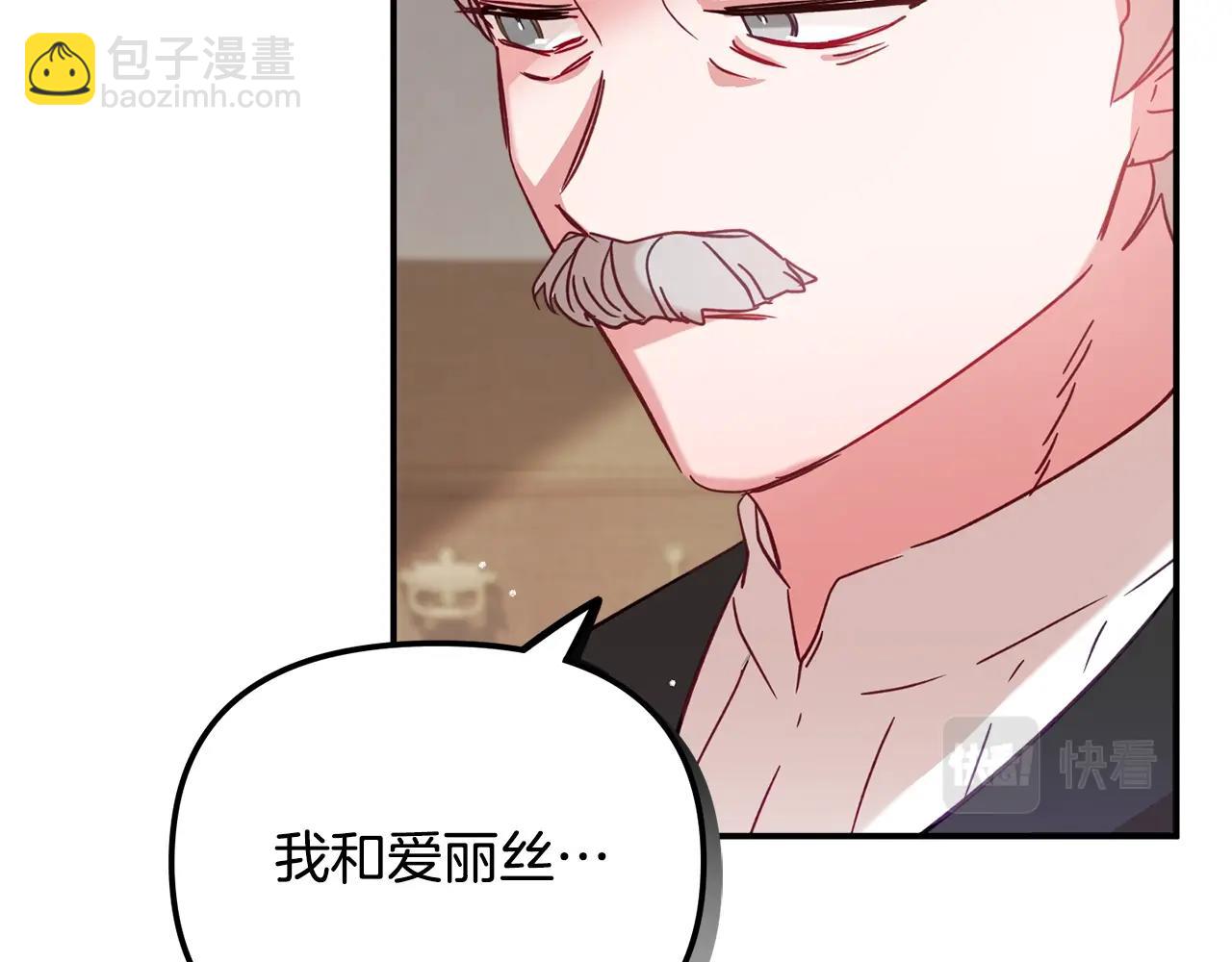 第21话 他想干什么？39