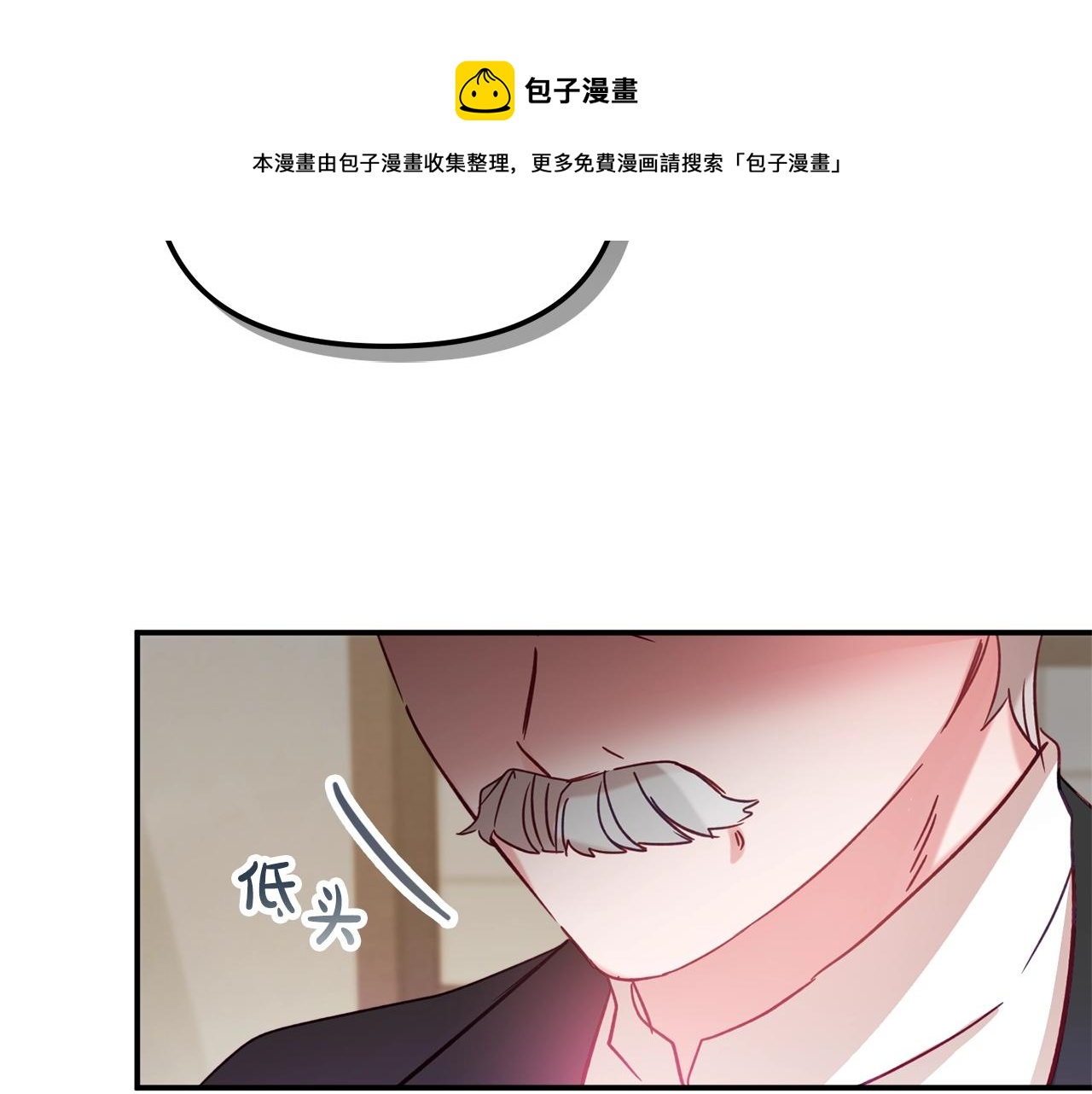 第21话 他想干什么？40