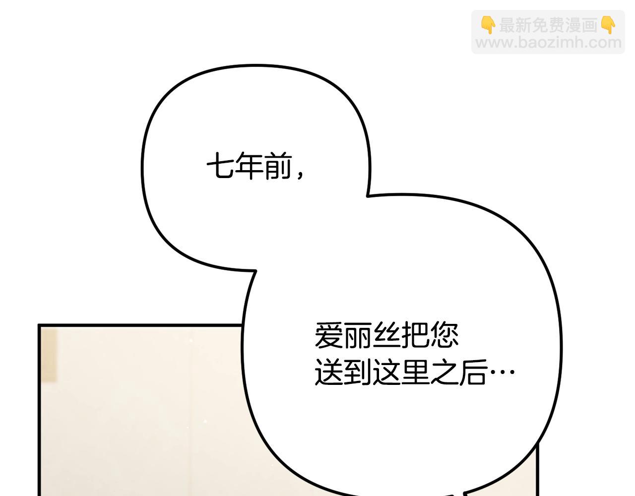 第21话 他想干什么？41